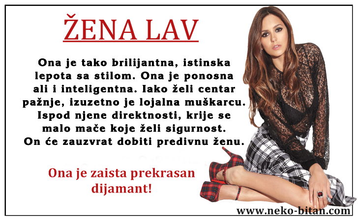 ŽENA LAV- Vrtlog strasti, lepote i mudrosti,hrabra i neustrašiva, puna života!